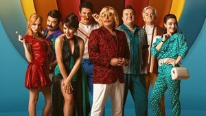 Эршан Кюнери (2022)