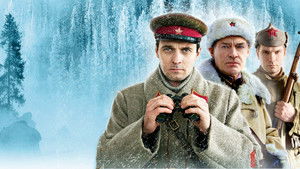 Военная разведка: Северный фронт (2012)