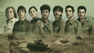 Долина слёз (2020)