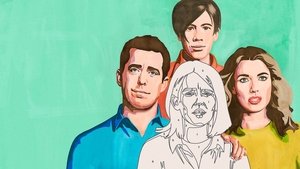 В объезд / Та еще поездочка (2016)