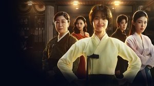 Юн Джон-нён: Звезда родилась / Чон Нён (2024)