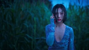 В лесу в одиночестве (2024)