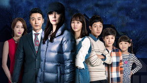 Странная экономка (2013)