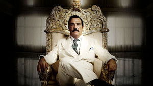 Дом Саддама (2008)