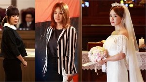 Любовь ведьмы (2014)