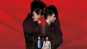 Приговор (2021)