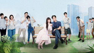 Роман в маленьком лесу (2022)