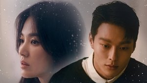 А теперь мы расстаёмся (2021)