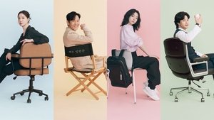 Неприятно познакомиться / Раздражающая любовь (2025)