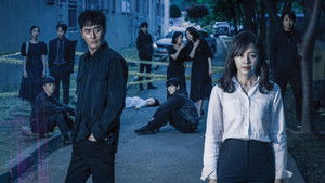 Она знает всё (2020)