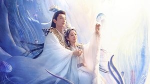 Щепки агарового дерева / Вечная Сансара (2022)