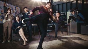 Меморист (2020)