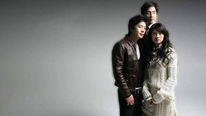 Безнадежная любовь (2007)