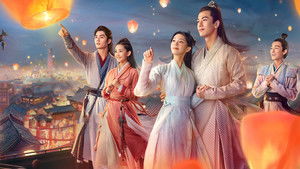 Дева Холмс (2020)