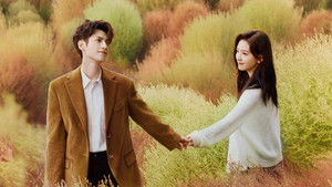 Любовь – это панацея (2023)