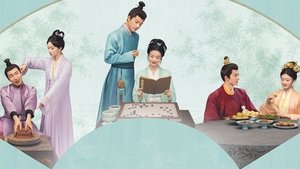 Скрытое очарование (2024)