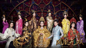 Ты, я и Шабана (2011)