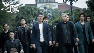 Наказание (2022)