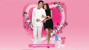 Троцкий (2009)