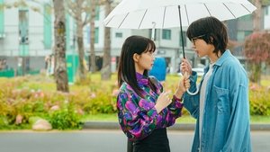 Не хочу ничего терять / Потому что я не хочу потерь (2024)