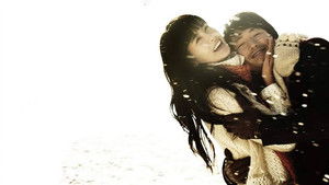 Негодяй (2008)