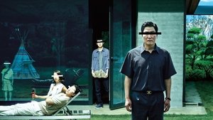 Паразиты (2019)