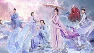 Вечность в моменте (2025)