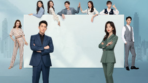 Называйте меня директором (2022)