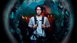 Страна Танабаты (2024)