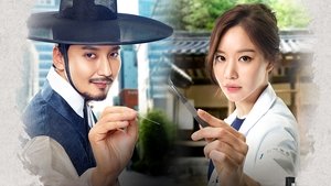 Зарабатывая имя (2017)