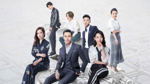 Только рядом с тобой (2018)