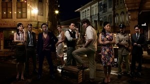 Серангун Роуд (2013)