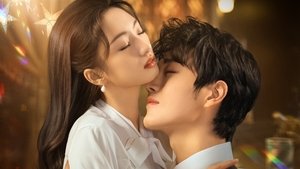 Хватай свою любовь / Завоюй свою любовь (2025)