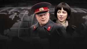 Операция Сатана (2018)