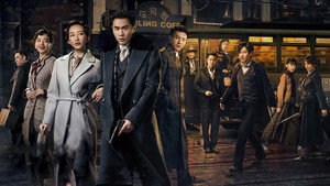 Пробуждение насекомых (2019)