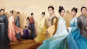 Легенда о двух сёстрах в смутные времена (2020)