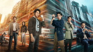 Петля времени / Увидеть её снова (2024)