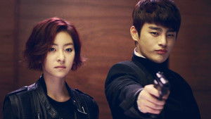 Что сказать на прощание (2014)