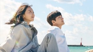 Добро пожаловать в Самдалли (2023)