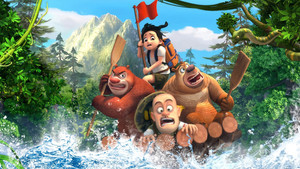 Мишки-братишки. В поисках тигра (2017)