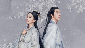 Новоландия: Жемчужное затмение (2021)