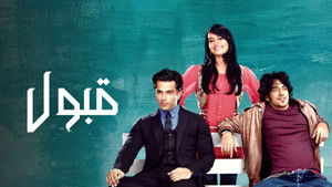 Штрафной батальон 999 (1960)