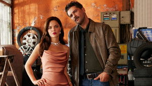 Моя прекрасная жизнь (2023)