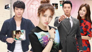 Выбор будущего (2013)