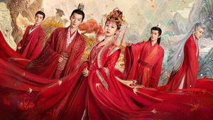 Бесконечная тоска в разлуке (2023)