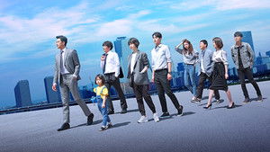 Добро пожаловать в жизнь (2019)