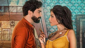 Салон Захра (2021)