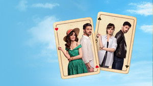 Под прикрытием (2022)