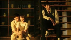 Когда я была красивее (2020)