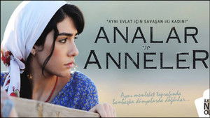 Мамы и Матери (2015)